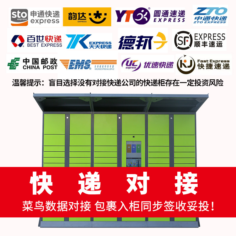 富春江上跑船的也能收快递