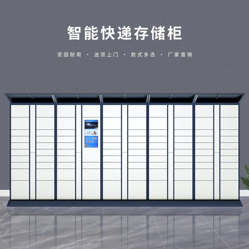2026年中国快递物流行业发展现状分析与