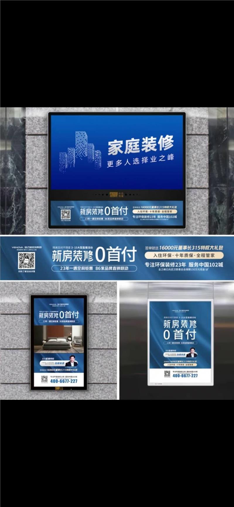 2026年上半年户外广告机市场白皮书及建议(图1)