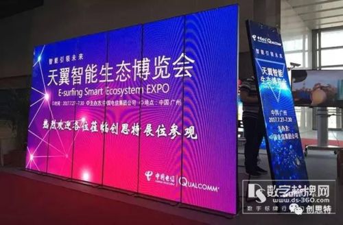 京东方第86代AMOLED产线量产(图1)