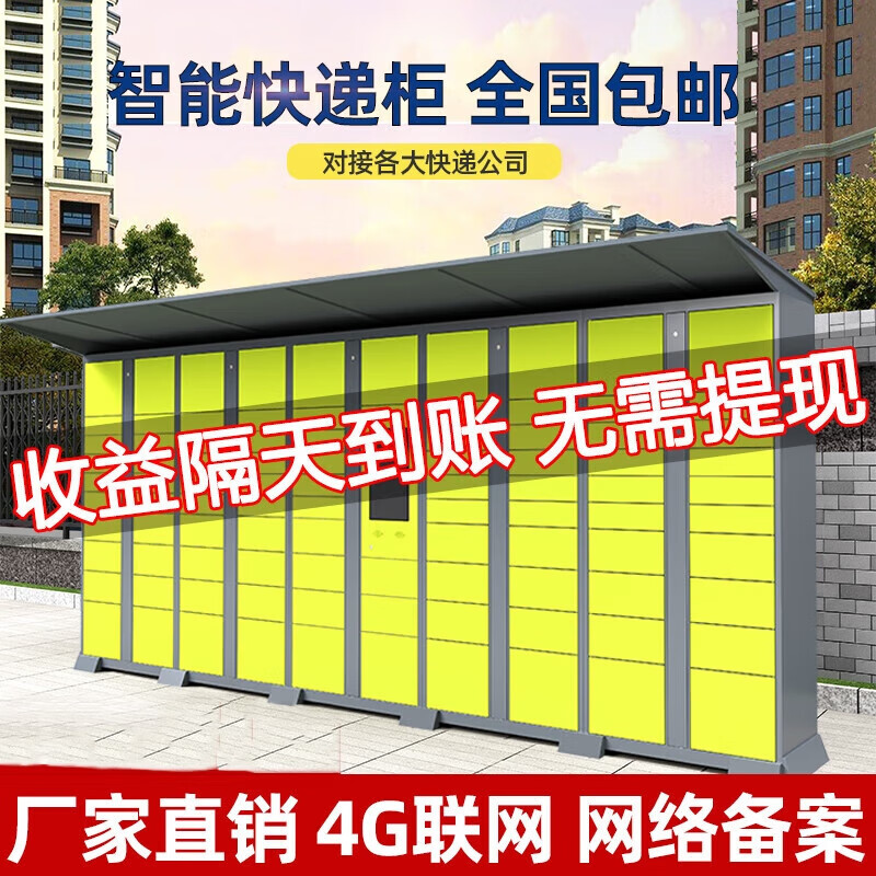 善睐物联：电信物联卡4G高速传输设备不间