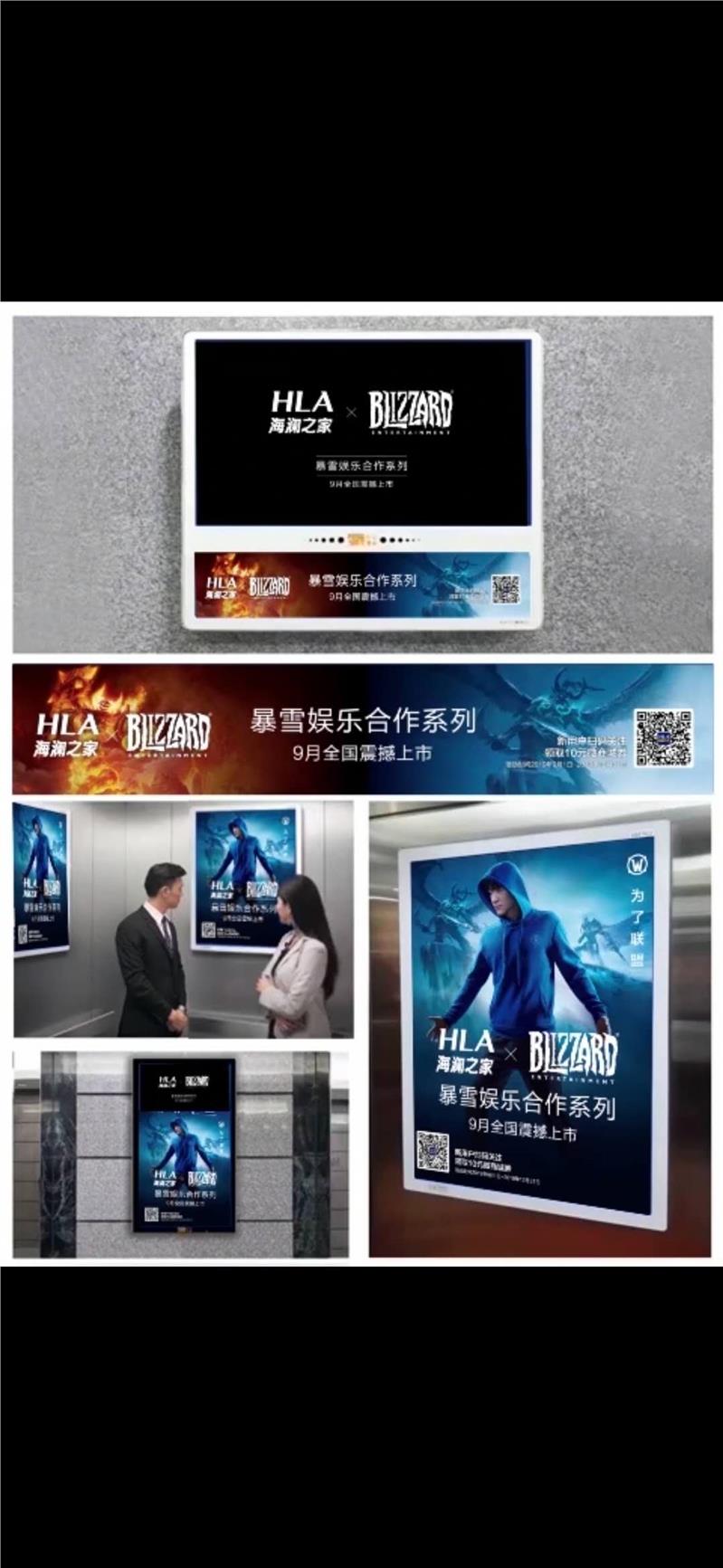 创维光电-商用显示-落地广告机(图1)