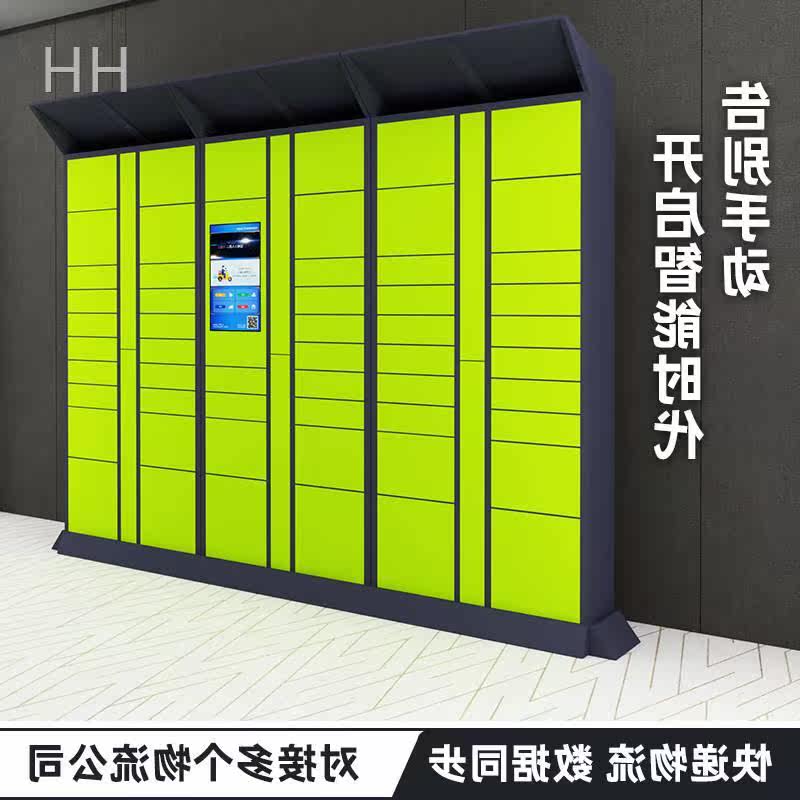 快递小哥逆袭成的CEO辞职了(图1)