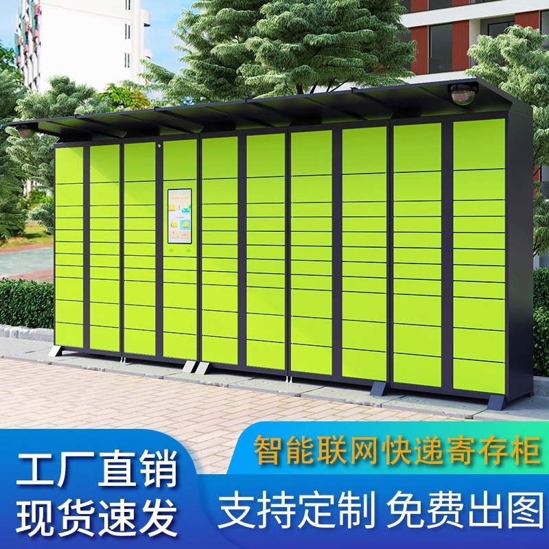 快递物流行业现状特征分析与发展趋势预测(