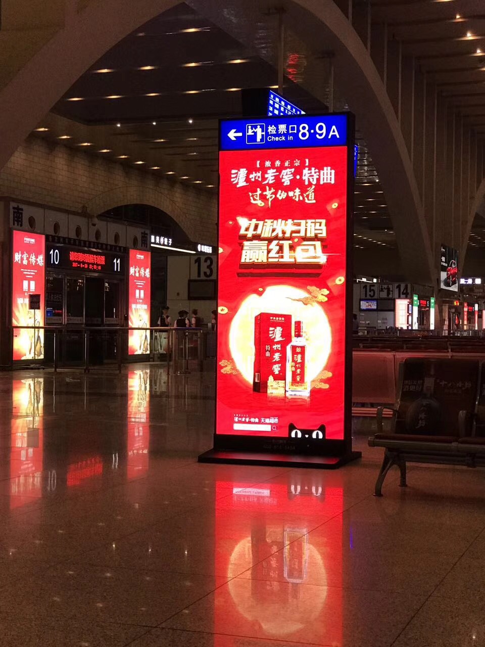 奥来德:全资子公司中标472815万元AMOLED生产线升级项目(图1)