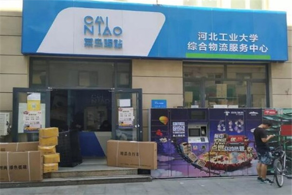 软通动力