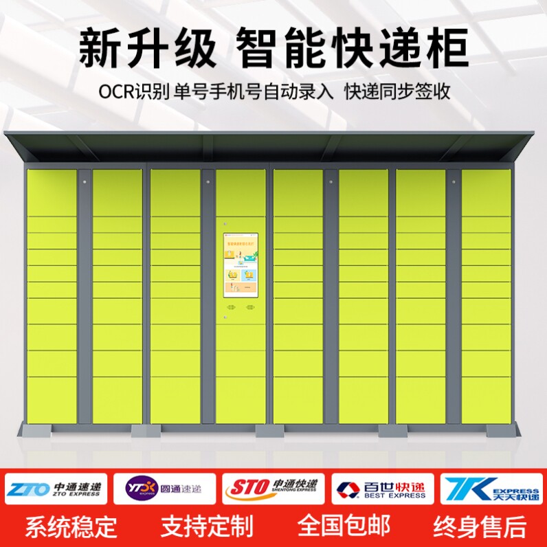 “廊坊快递”越跑越快(图1)