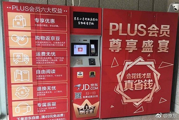 操作系统领域的资讯和技术解决方案的提供者--操作系统-OFweek物联网(图1)