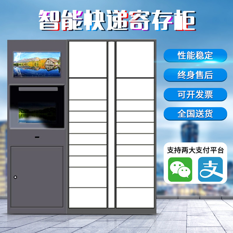 石家庄市桥西区：装上智能外卖柜巧破楼宇取