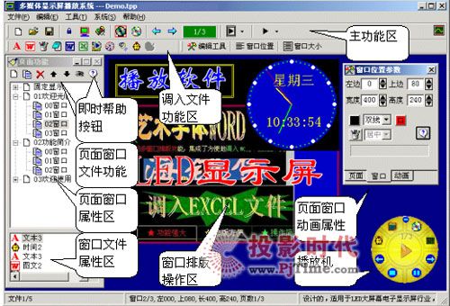 开屏广告摇不动了？苹果给中国区加了个开关