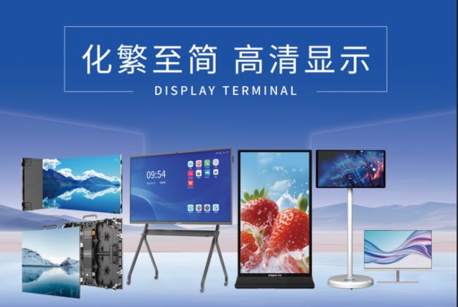 显示市场_显示市场动态分析-OFweek