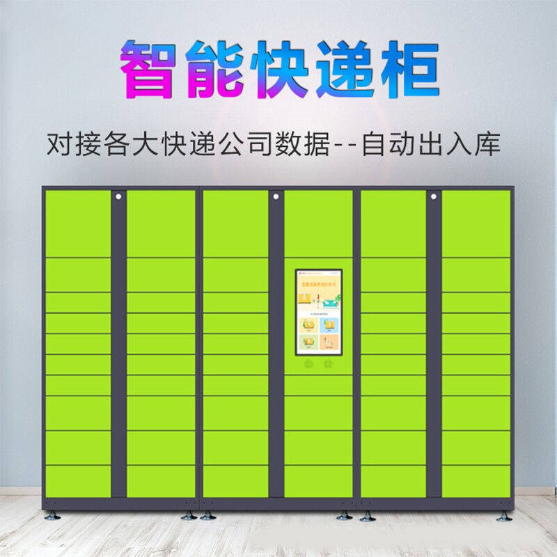 中奕佳腾健康产业西南运营中心首场招商会在