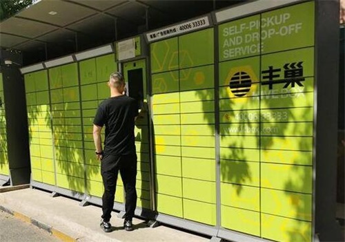 企业服务平台